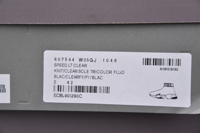 BLCG SPEED SNEAKER 2.0