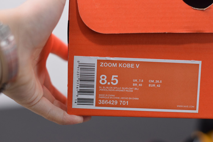 NIKE ZOOM KOBE 5 PROTRO ‘BRUCE LEE’ CD4991-700